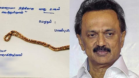 തമിഴ്നാട് മുഖ്യമന്ത്രി എം കെ സ്റ്റാലിന്