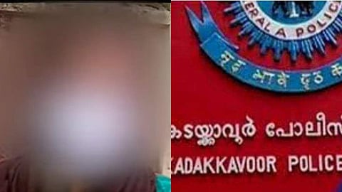 വ്യാജ ആരോപണം നേരിട്ട അമ്മ, കടയ്ക്കാവൂര് പൊലീസ് സ്റ്റേഷന്
