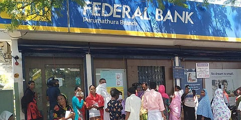 ഫെഡറല് ബാങ്ക്, ഫയല് ചിത്രം