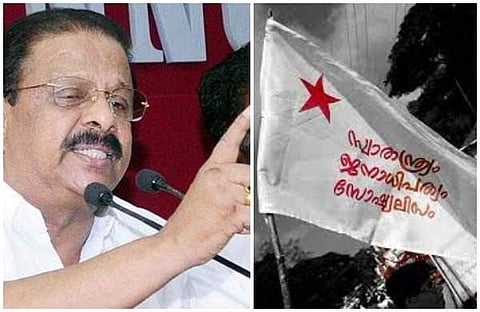 കെ സുധാകരന്, എസ്എഫ്ഐ പതാക