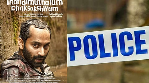 തൊണ്ടിമുതലും ദൃക്സാക്ഷിയും മാതൃകയില് മാല മോഷണം ബംഗളൂരുവില്