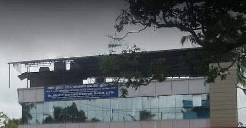 എ ആര് നഗര് സര്വീസ് സഹകരണ ബാങ്ക്