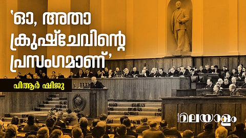 പ്രണയ വഴിയില് പറന്നു വന്ന രഹസ്യം