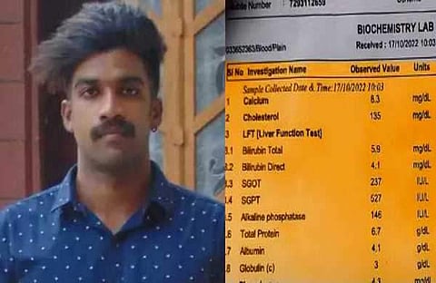 ഷാരോണ് രാജ്