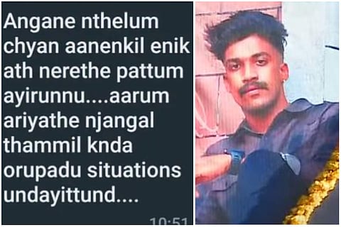 ഷാരോണ് രാജ്