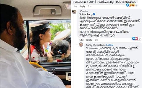 ഫോട്ടോ: ഫെയ്സ്ബുക്ക്