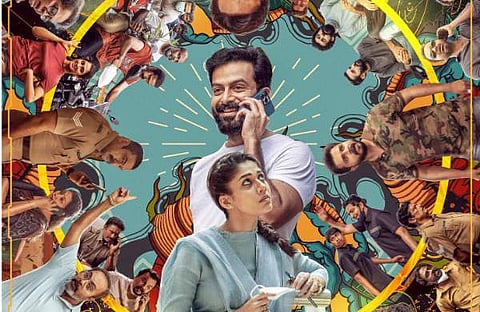 ഗോൾഡ് പോസ്റ്റർ