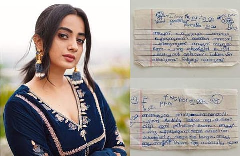 നമിത പ്രമോദ്, നമിത കുട്ടിക്കാലത്ത് അച്ഛന് എഴുതിയ കത്ത്/ ഇൻസ്റ്റഗ്രാം