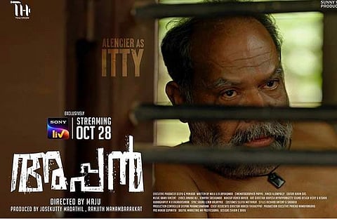 ചിത്രം: ഫെയ്സ്ബുക്ക്
