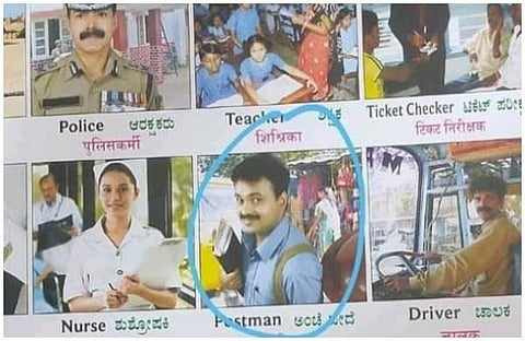 കുഞ്ചാക്കോ ബോബന് ഫെയ്സ്ബുക്കില് പങ്കുവച്ച ചിത്രം