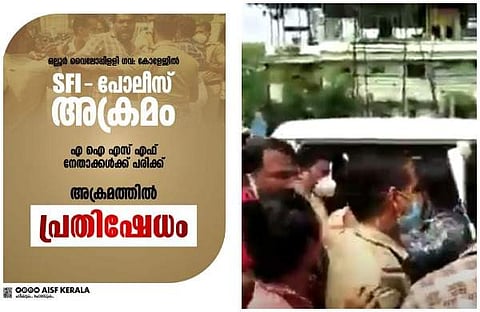 എഐഎസ്എഫ് പോസ്റ്റര്, സംഘര്ഷത്തിന്റെ വീഡിയോ സ്ക്രീന്ഷോട്ട്