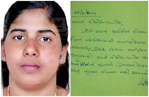 നിമിഷ പ്രിയ, ജയിലില് നിന്ന് എഴുതിയ കത്ത്