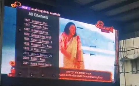 ഫോട്ടോ: ട്വിറ്റർ