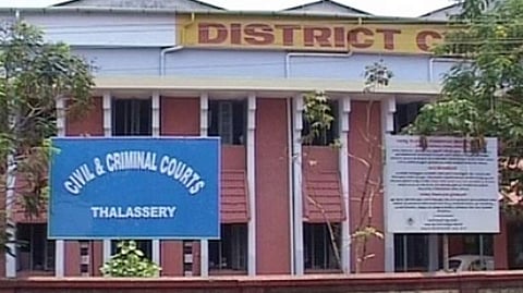 കണ്ണൂര് ജില്ലാ കോടതി