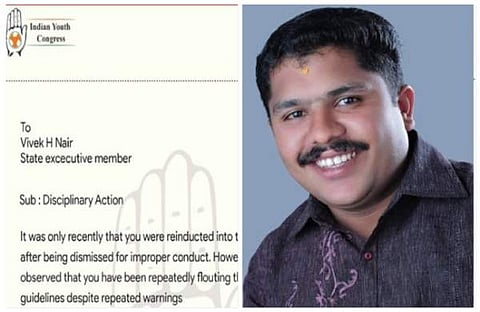 യൂത്ത് കോണ്ഗ്രസ് വനിതാ നേതാവിന്റെ പരാതി, വിവേക് ആര് നായര്
