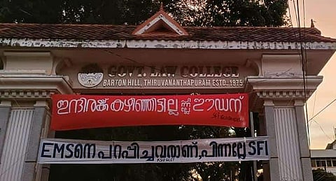 'ഇഎംഎസിനെ പറപ്പിച്ചവരാണ്, പിന്നല്ലേ എസ്എഫ്ഐ'; ബാനര് പോര് വ്യാപിക്കുന്നു