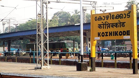 ഫയല് ചിത്രം