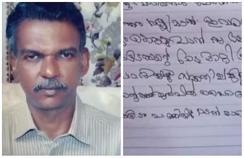 ബാബു, ആത്മഹത്യ കുറിപ്പ്/ വീഡിയോ സ്ക്രീന്ഷോട്ട്