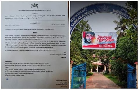 സസ്പെന്റ് ചെയ്തുകൊണ്ടുള്ള ഉത്തരവ്, യൂണിവേഴ്സിറ്റി പ്രാദേശിക കേന്ദ്രം