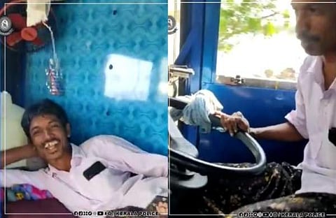 വീഡിയോ സ്ക്രീന്ഷോട്ട്