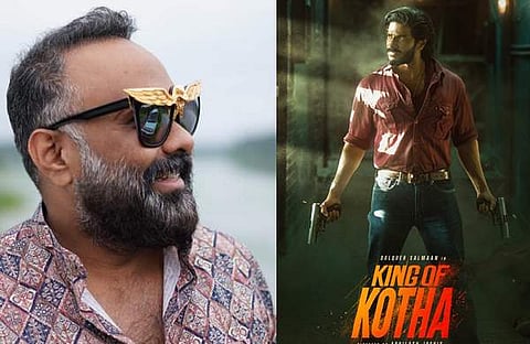 ഒമർ ലുലു, കിംഗ് ഓഫ് കൊത്ത പോസ്റ്റർ/ ഫെയ്സ്ബുക്ക്