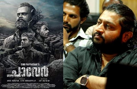 'ചാവേർ' പോസ്റ്റർ, ലിജോ ജോസ് പെല്ലിശ്ശേരി/ ഫെയ്സ്ബുക്ക്