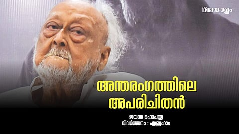 'ഞാന് വാക്കുകളിലൂടെ നീങ്ങി കവിതയിലെത്തിച്ചേരുന്നു'