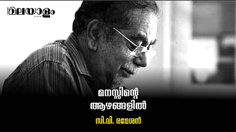 സ്വപ്നാടനം: സിനിമാമാജിക്കിന്റെ തുടക്കം