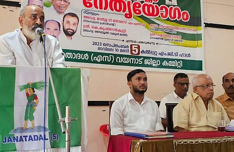 ജെഡിഎസ് യോഗം/ ഫെയ്സ്ബുക്ക്