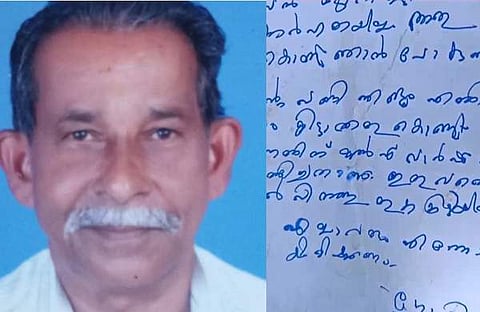 ഗോപി
