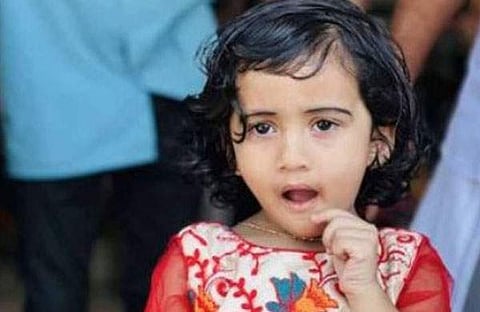 ഫൈഹ