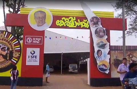 ടെലിവിഷൻ ദൃശ്യം