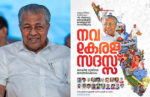 ചിത്രം: ഫെയ്സ്ബുക്ക്
