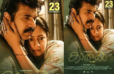 കാതൽ പോസ്റ്റർ/ ഫെയ്സ്ബുക്ക്