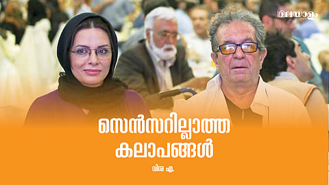 ദാരിയുഷും ഭാര്യയും
