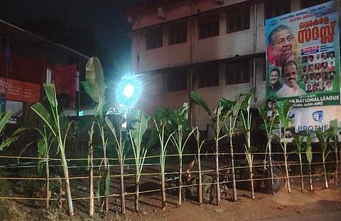 വാഴ നട്ട് പ്രതിഷേധം/ ഫെയ്സ്ബുക്ക് ചിത്രം
