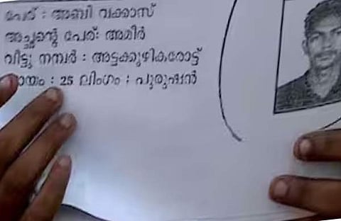 ടി വി ദൃശ്യം