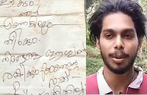 മോഷ്ടാവിന്റെ കുറിപ്പ്- അതുല്ദേവ്