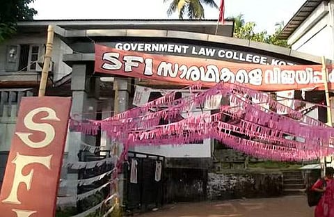 കോഴിക്കോട് ഗവ. ലോ കോളജ്/ ടെലിവിഷൻ സ്ക്രീൻഷോട്ട്