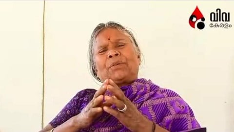 നാഞ്ചിയമ്മ/ വീഡിയോ ദൃശ്യത്തില് നിന്ന്