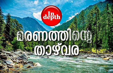 എന്താണ് പാര്വതി വാലിയുടെ നിഗൂഢതയുടെ പിന്നില്?