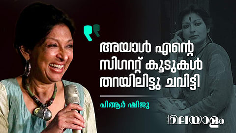 ഒരു പുകവലി നിര്ത്തലിന്റെ അനുഭവ സാക്ഷ്യം