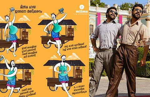 മിൽമയുടെ സ്റ്റെപ്പ് മാപ്പ് / ചിത്രം ഫെയ്സ്ബുക്ക്