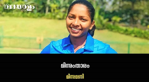 'ഒരു സ്കൂട്ടര് വാങ്ങി പരിശീലനത്തിനുള്ള യാത്ര എളുപ്പമാക്കണം'