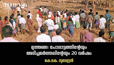 പാവപ്പെട്ട ആദിവാസികളെ ചെണ്ട കൊട്ടിക്കാന് പോകുന്നതിന്റെ നാന്ദിയായിരുന്നു ആന്റണിയുടെ അന്നത്തെ ആ തിമിര്പ്പ്