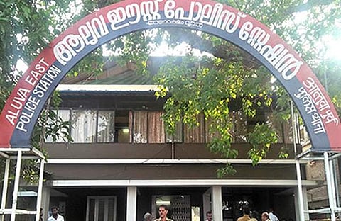 ആലുവ പൊലീസ് സ്റ്റേഷന്
