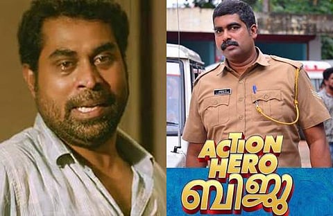അത് ജോജുവിന് വെച്ചിരുന്ന വേഷം, പവിത്രനാകാൻ ജോജു തയാറായില്ല, ആ വേഷം എനിക്കു വന്നു; സുരാജ് ആക്ഷൻ ഹീറോ ബിജുവിൽ എത്തിയത് ഇങ്ങനെ ആക്ഷൻ ഹിറോ ബിജു സിനിമയിൽ ഏറ്റവും കയ്യടി നേടിയ പ്രകടനമായിരുന്നു സുരാജ് വെഞ്ഞാറമൂടിന്റേത്. കോമഡി റോളുകളിൽ മാത്രം നിറഞ്ഞു നിന്നിര