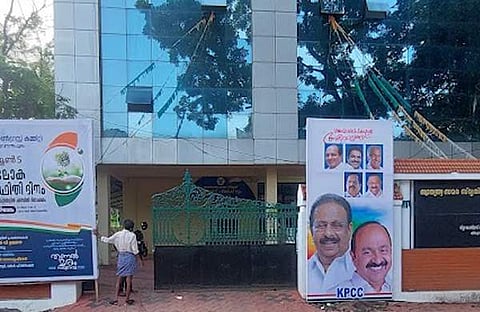 തിരുവനന്തപുരം ഡിസിസി ഓഫീസ്/ ഫയല്