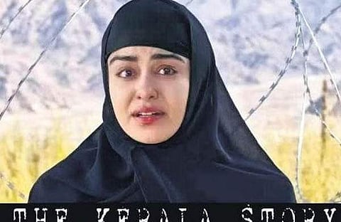 കേരള സ്റ്റോറി സിനിമയില് നിന്നുള്ള ദൃശ്യം
