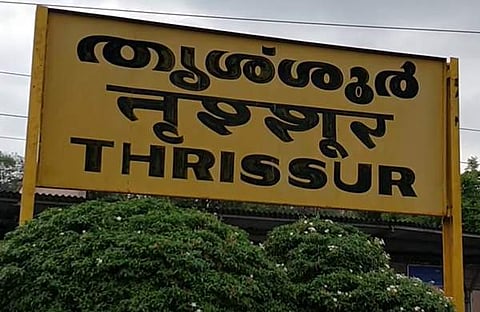 തൃശൂര് റെയില്വേ സ്റ്റേഷന്, ഫയല് ചിത്രം